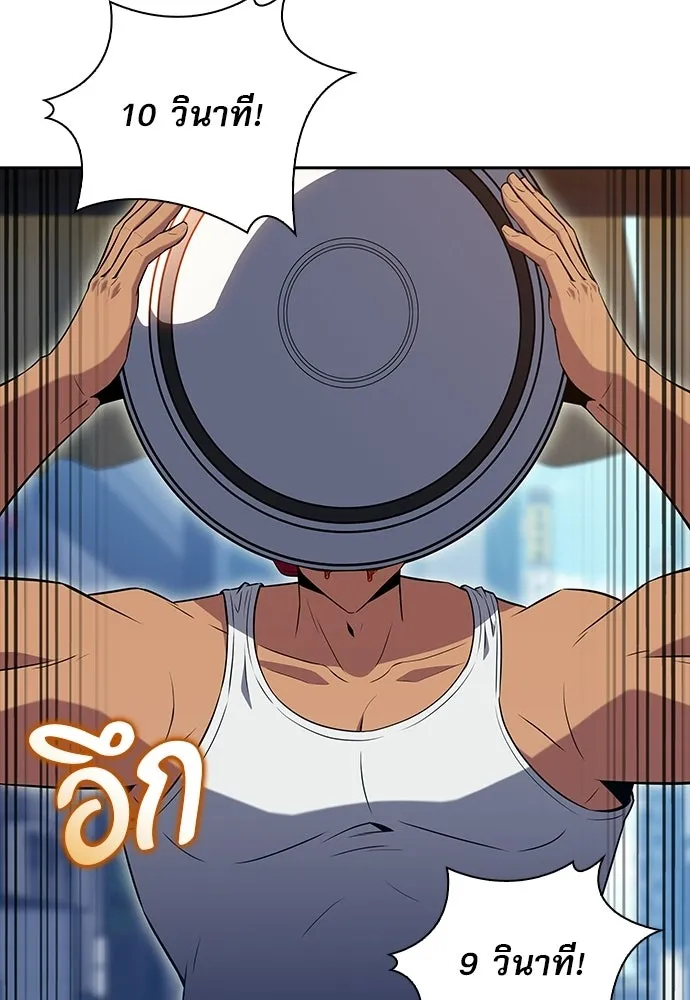 ครัวผู้กล้าท้าให้ชิม ตอนที่ 31 รูปที่ 76