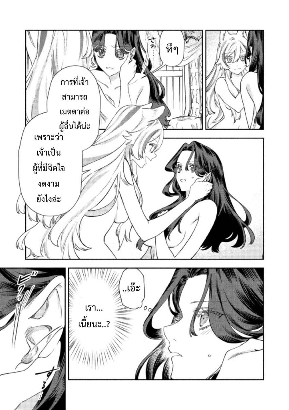 Manga-lc-com อ่านมังงะ อ่านการ์ตูน ออนไลน์ ฟรี Akuyaku Reijou no Oyome-sama ตอนที่ 1 2 3 4 5 6 7 8 9 10 11 12 13 14 ฟรี ไม่มีโฆษณา Manga-lc - อ่าน มังงะ อ่าน การ์ตูน ออนไลน์ อ่านมังงะ ฟรี