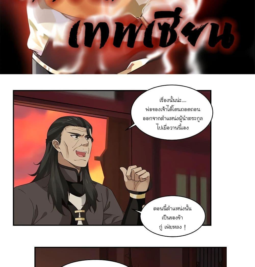 Manga-lc-com อ่านมังงะ อ่านการ์ตูน ออนไลน์ ฟรี Chaos Alchemist ตอนที่ 1 2 3 4 5 6 7 8 9 10 11 12 13 14 ฟรี ไม่มีโฆษณา Manga-lc - อ่าน มังงะ อ่าน การ์ตูน ออนไลน์ อ่านมังงะ ฟรี