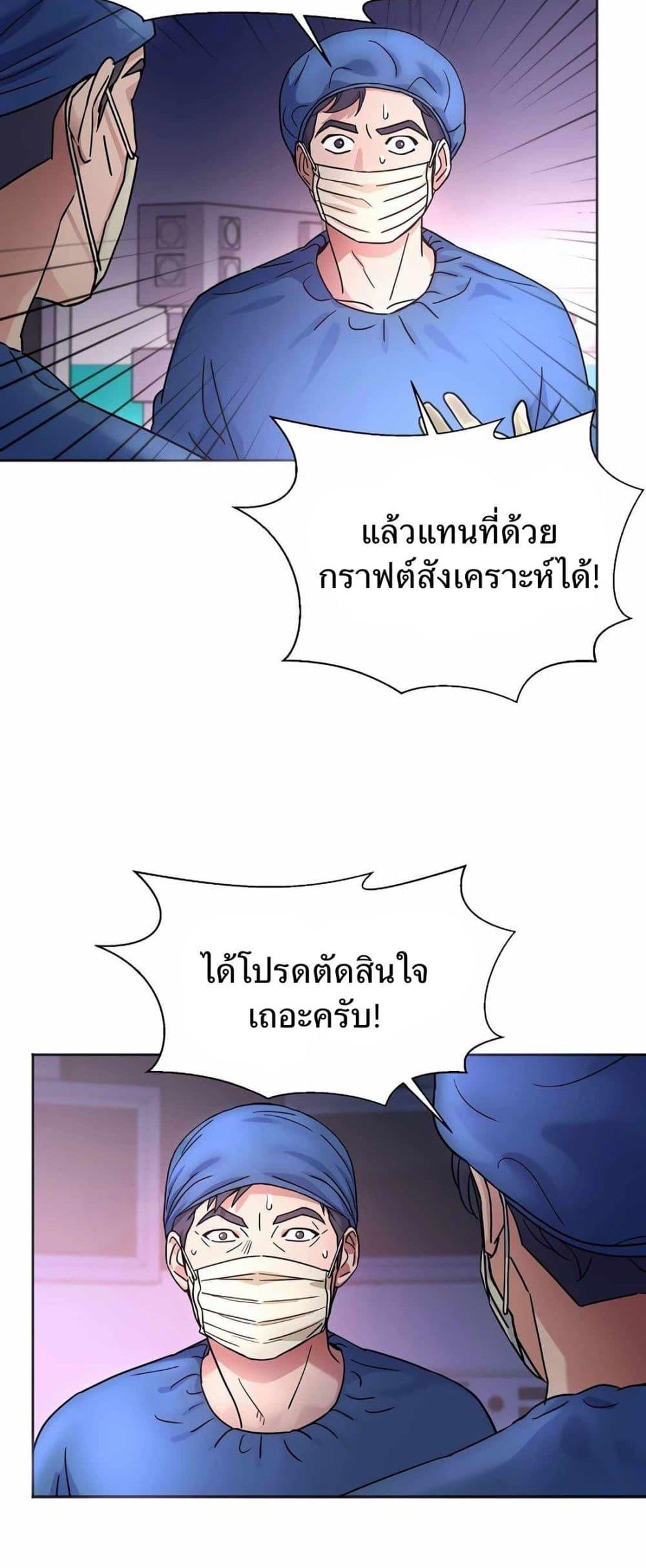 Manga-lc-com อ่านมังงะ อ่านการ์ตูน ออนไลน์ ฟรี Return of the Max-Level Doctor ตอนที่ 1 2 3 4 5 6 7 8 9 10 11 12 13 14 ฟรี ไม่มีโฆษณา Manga-lc - อ่าน มังงะ อ่าน การ์ตูน ออนไลน์ อ่านมังงะ ฟรี