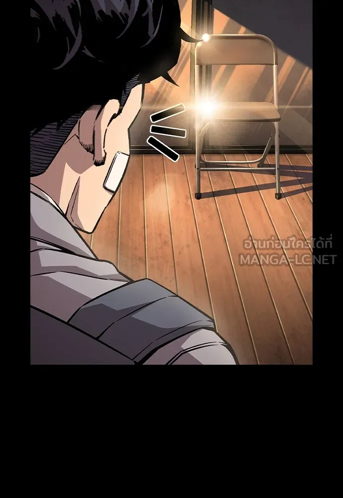 King Game ตอนที่ 76 ฮวังมูเจ (10) รูปที่ 36