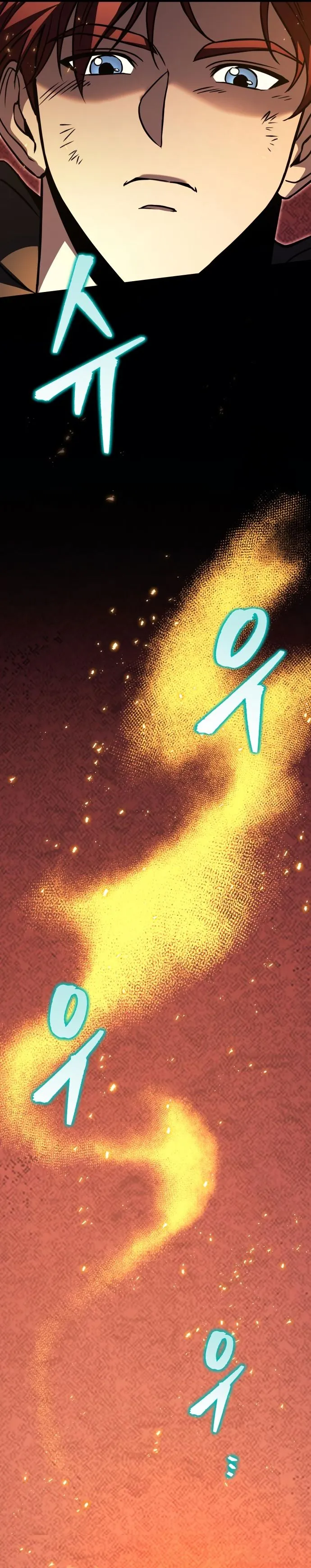 Regressor of the Fallen family ตอนที่ ตอนที่ 76 รูปที่ 46