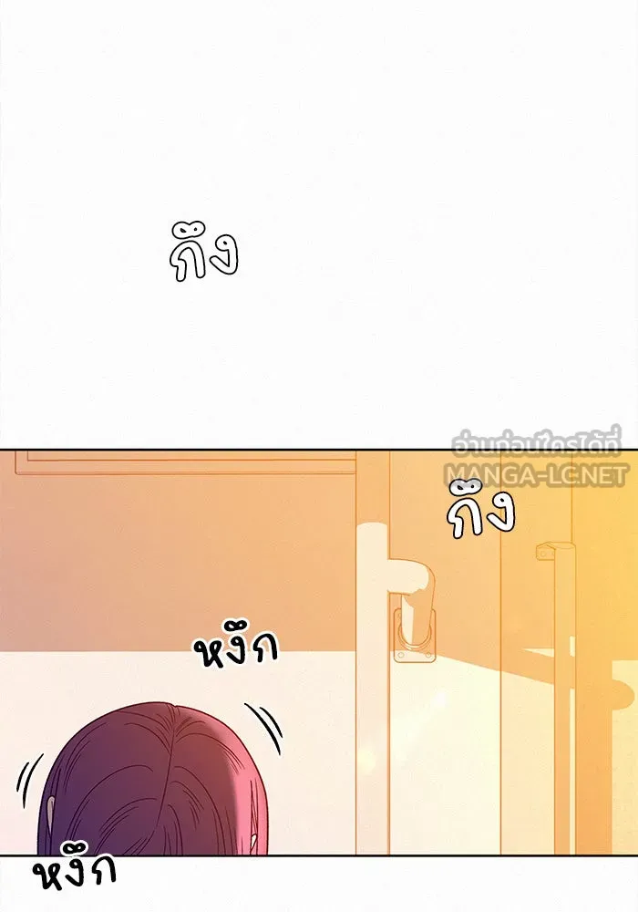 ปฏิบัติการรักวุ่นหัวใจ ตอนที่ 59 รูปที่ 132