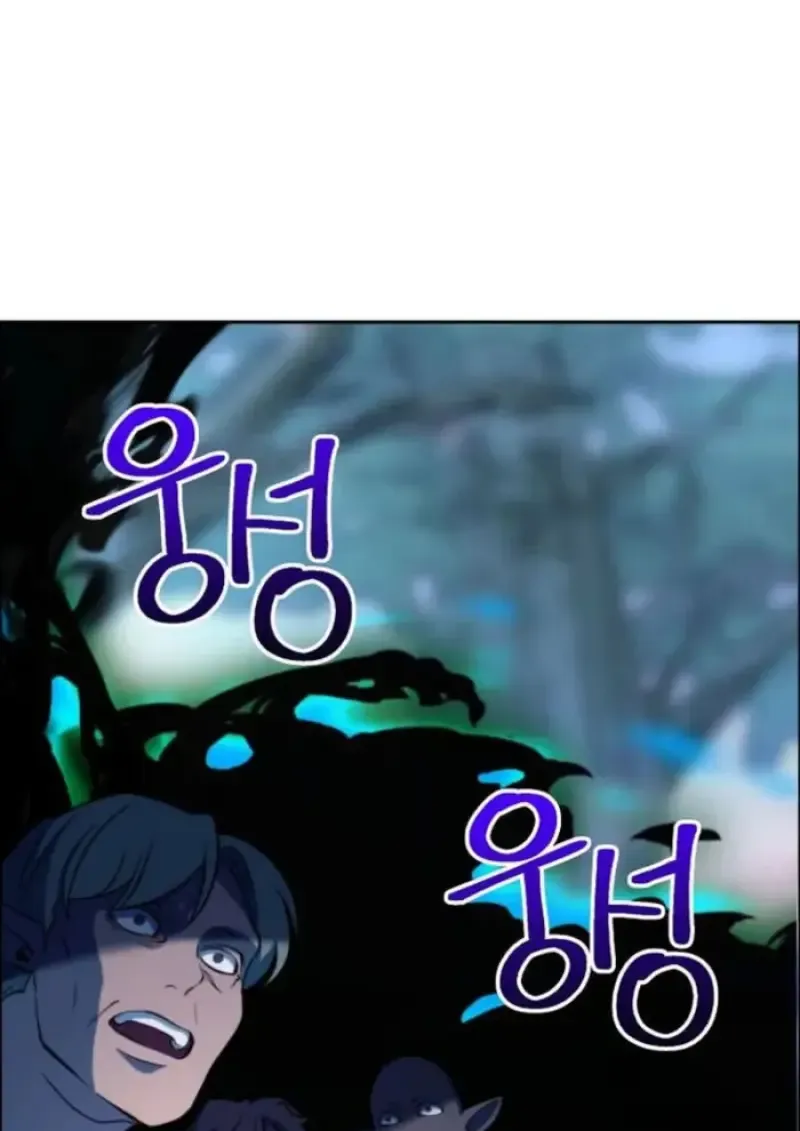 Archmage Transcending Through Regression ตอนที่ ตอนที่ 150 รูปที่ 33