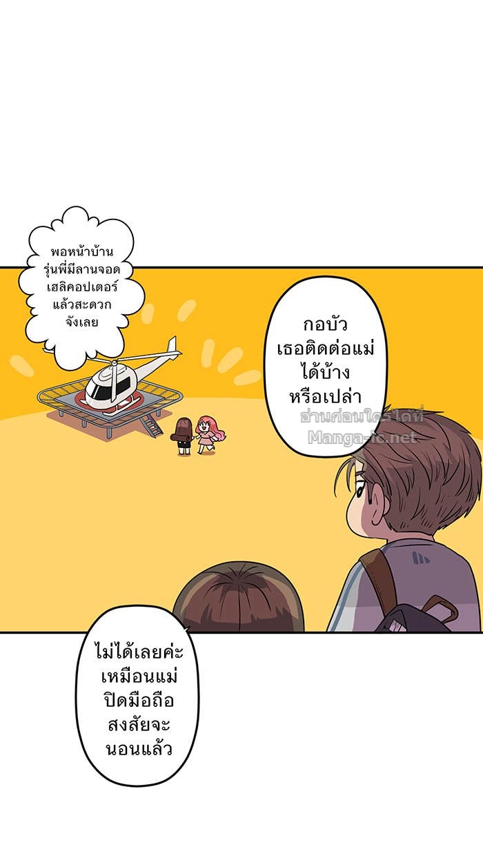 Doujin-Lc- อ่าน โดจิน มังฮวา เกาหลี ญี่ปุ่น จีน แปลไทย Take My Money รักนี้...มีเปย์ ตอนที่ 1 2 3 4 5 6 7 8 9 10 11 12 13 14 ฟรี ไม่มีโฆษณา อ่าน โดจิน Manhwa เกาหลี ญี่ปุ่น จีน เรามีครบ คัดมาให้เน้นๆ โดจิน 18+ รับประกันความฟินโดย Doujin Lc