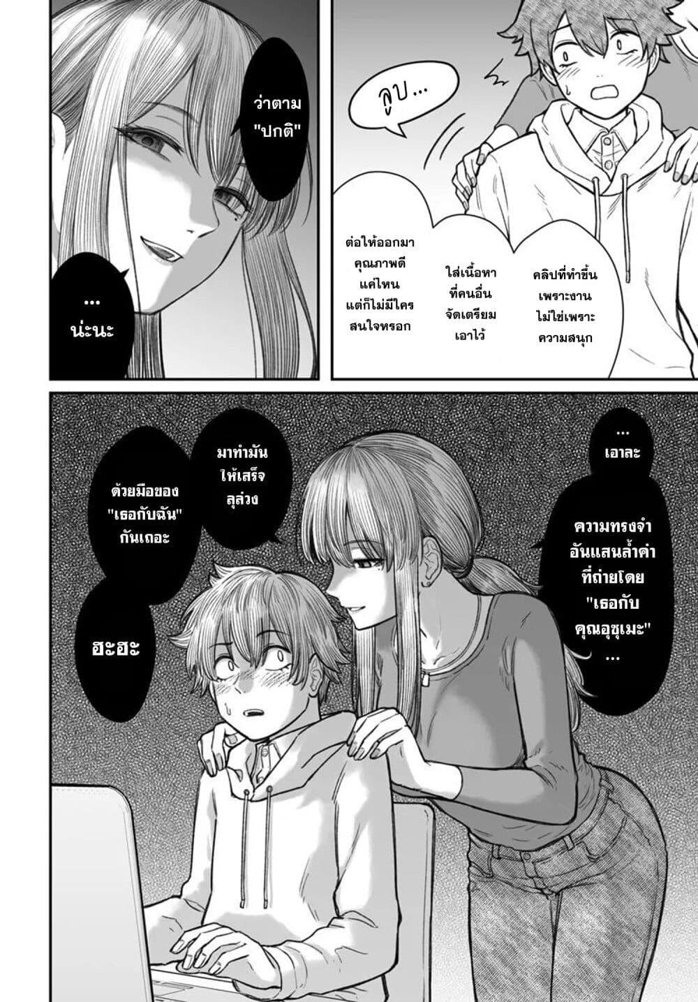 Manga-lc-com อ่านมังงะ อ่านการ์ตูน ออนไลน์ ฟรี Dame Ningen no Itoshikata ตอนที่ 1 2 3 4 5 6 7 8 9 10 11 12 13 14 ฟรี ไม่มีโฆษณา Manga-lc - อ่าน มังงะ อ่าน การ์ตูน ออนไลน์ อ่านมังงะ ฟรี