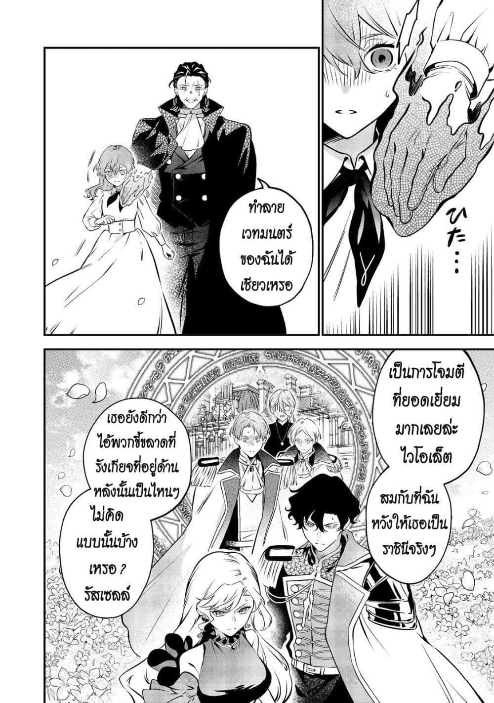 Manga-lc-com อ่านมังงะ อ่านการ์ตูน ออนไลน์ ฟรี I Awoke as an Imprisoned Villainess ตอนที่ 1 2 3 4 5 6 7 8 9 10 11 12 13 14 ฟรี ไม่มีโฆษณา Manga-lc - อ่าน มังงะ อ่าน การ์ตูน ออนไลน์ อ่านมังงะ ฟรี