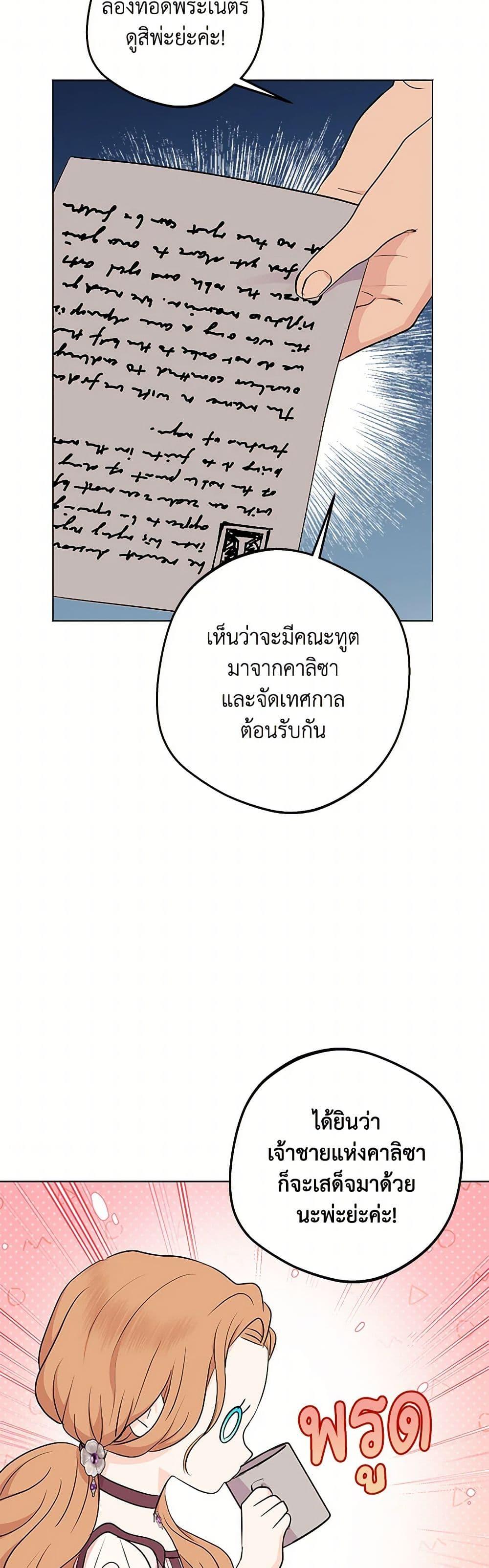 Manga-lc-com อ่านมังงะ อ่านการ์ตูน ออนไลน์ ฟรี Surviving as an Illegitimate Princess ตอนที่ 1 2 3 4 5 6 7 8 9 10 11 12 13 14 ฟรี ไม่มีโฆษณา Manga-lc - อ่าน มังงะ อ่าน การ์ตูน ออนไลน์ อ่านมังงะ ฟรี