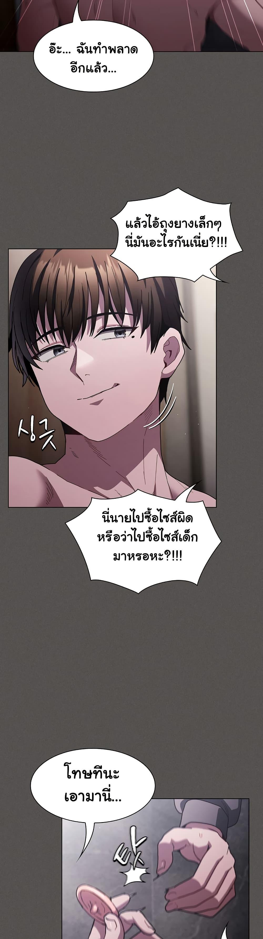 Doujin-Lc- อ่าน โดจิน มังฮวา เกาหลี ญี่ปุ่น จีน แปลไทย Believe Me! I Offer You My First ตอนที่ 1 2 3 4 5 6 7 8 9 10 11 12 13 14 ฟรี ไม่มีโฆษณา อ่าน โดจิน Manhwa เกาหลี ญี่ปุ่น จีน เรามีครบ คัดมาให้เน้นๆ โดจิน 18+ รับประกันความฟินโดย  Doujin Lc