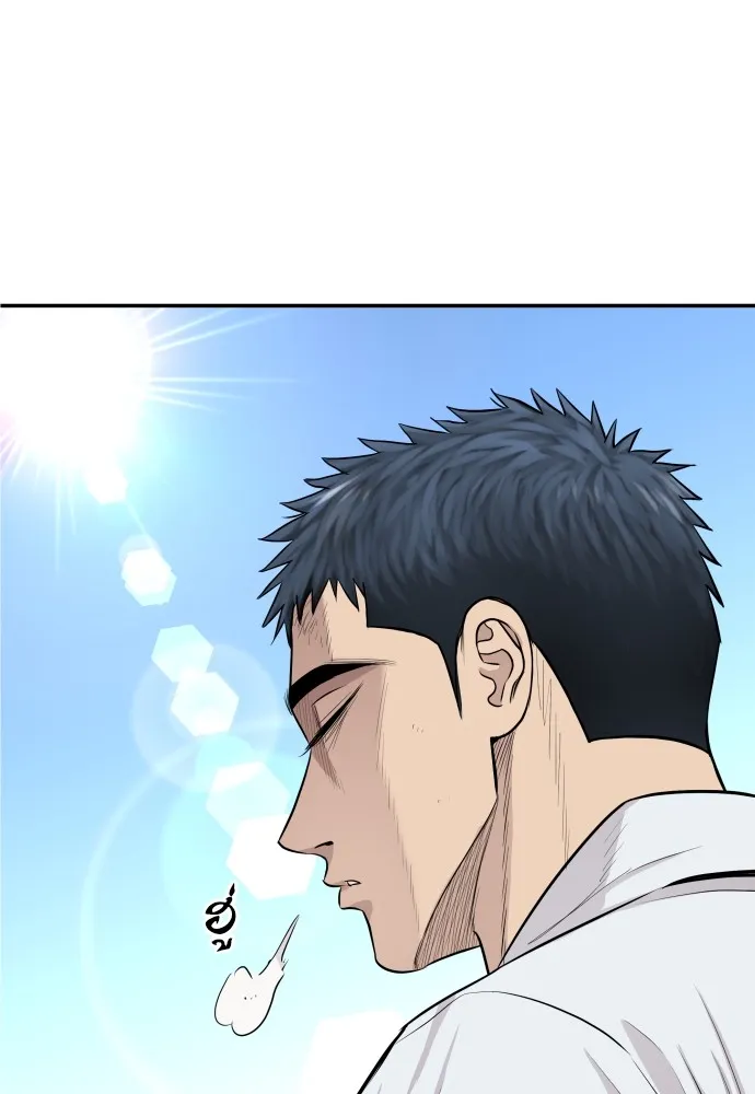 หลานอัจฉริยะของราชาเงินกู้ ตอนที่ 2 รูปที่ 56