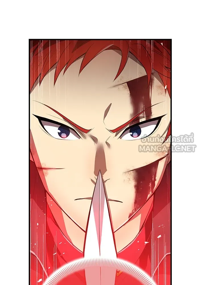 ฮันเตอร์สกิลโกง ตอนที่ 17 ตัวคนเดียว รูปที่ 117