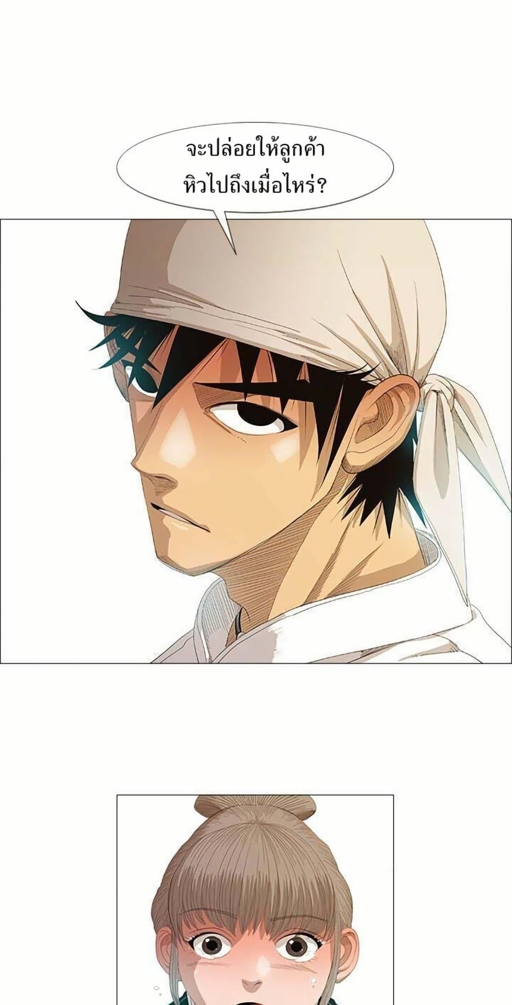 Manga-lc-com อ่านมังงะ อ่านการ์ตูน ออนไลน์ ฟรี Michelin Star ตอนที่ 1 2 3 4 5 6 7 8 9 10 11 12 13 14 ฟรี ไม่มีโฆษณา Manga-lc - อ่าน มังงะ อ่าน การ์ตูน ออนไลน์ อ่านมังงะ ฟรี