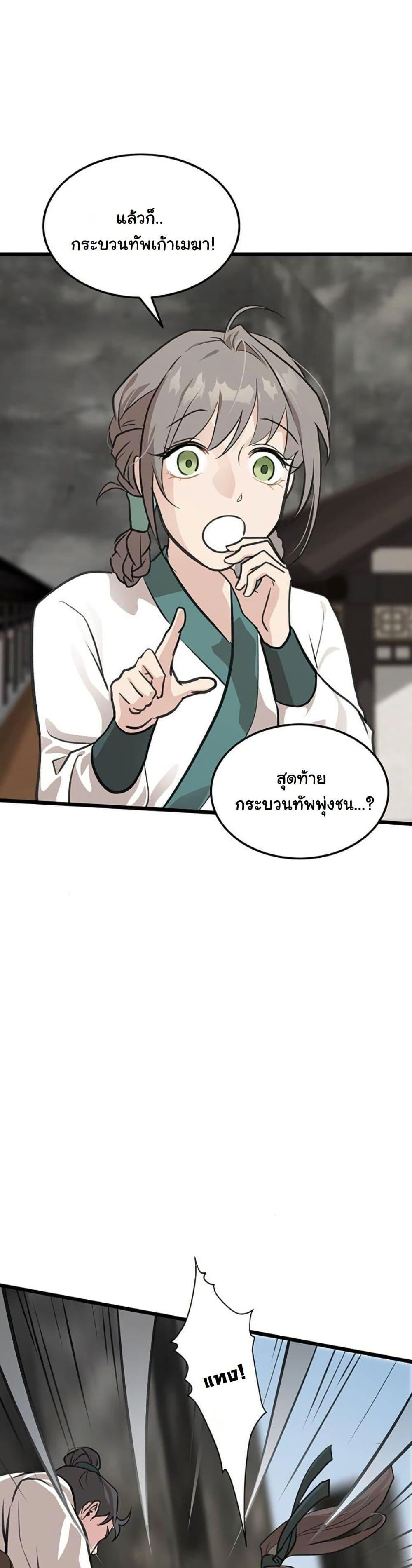 Manga-lc-com อ่านมังงะ อ่านการ์ตูน ออนไลน์ ฟรี My Wife is the Demonic Cult Leader ตอนที่ 1 2 3 4 5 6 7 8 9 10 11 12 13 14 ฟรี ไม่มีโฆษณา Manga-lc - อ่าน มังงะ อ่าน การ์ตูน ออนไลน์ อ่านมังงะ ฟรี