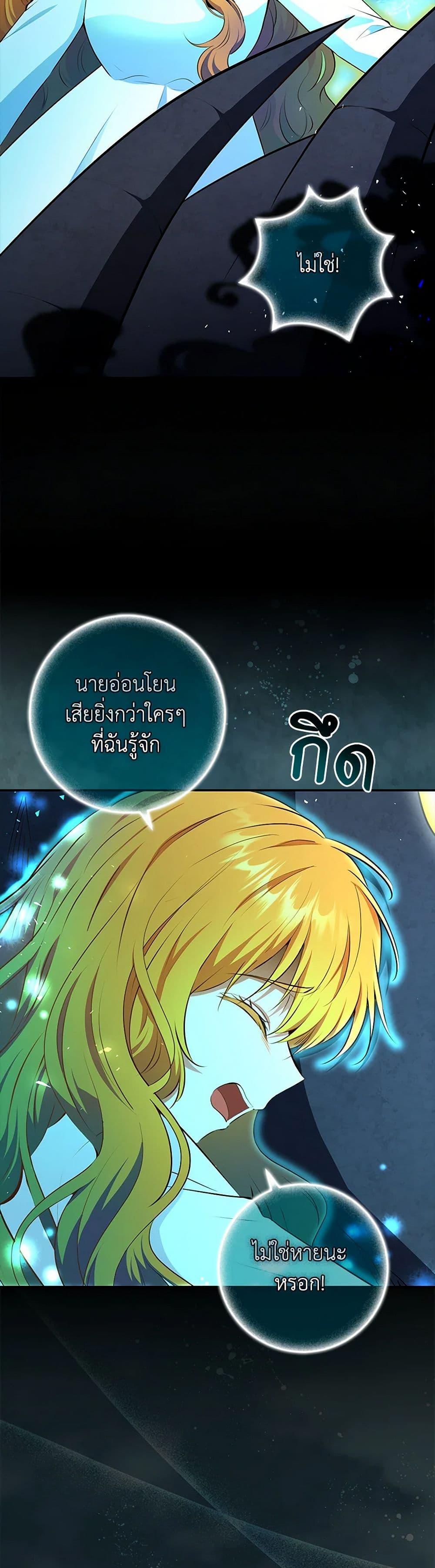 Manga-lc-com อ่านมังงะ อ่านการ์ตูน ออนไลน์ ฟรี Baby Squirrel Is Good at Everything ตอนที่ 1 2 3 4 5 6 7 8 9 10 11 12 13 14 ฟรี ไม่มีโฆษณา Manga-lc - อ่าน มังงะ อ่าน การ์ตูน ออนไลน์ อ่านมังงะ ฟรี