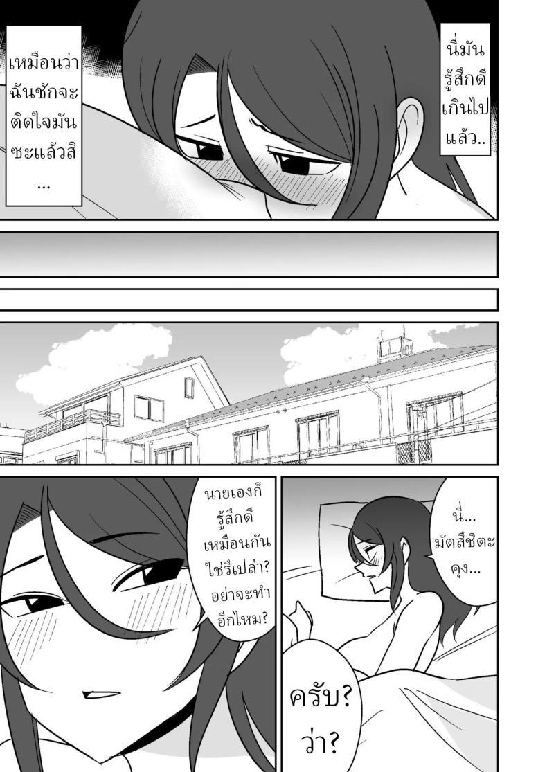 Doujin-Lc- อ่าน โดจิน มังฮวา เกาหลี ญี่ปุ่น จีน แปลไทย แม่บ้านฝั่งตรงข้าม [Shikibuton Cover] ตอนที่ 1 2 3 4 5 6 7 8 9 10 11 12 13 14 ฟรี ไม่มีโฆษณา อ่าน โดจิน Manhwa เกาหลี ญี่ปุ่น จีน เรามีครบ คัดมาให้เน้นๆ โดจิน 18+ รับประกันความฟินโดย  Doujin Lc