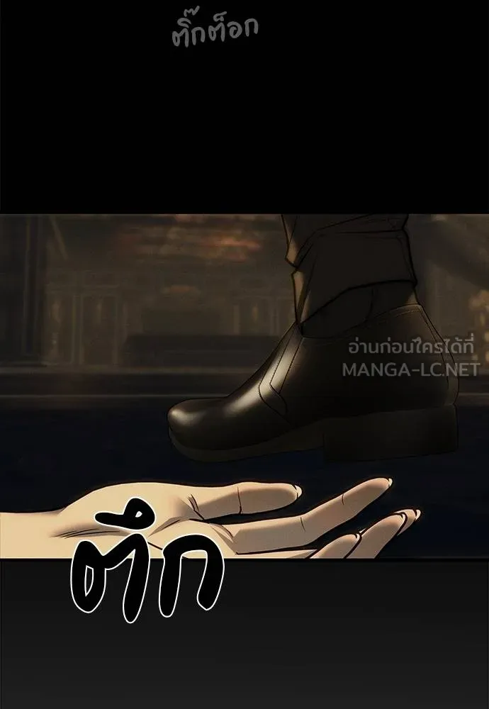 ปฏิบัติการลับ ตอนที่ 97 รูปที่ 52