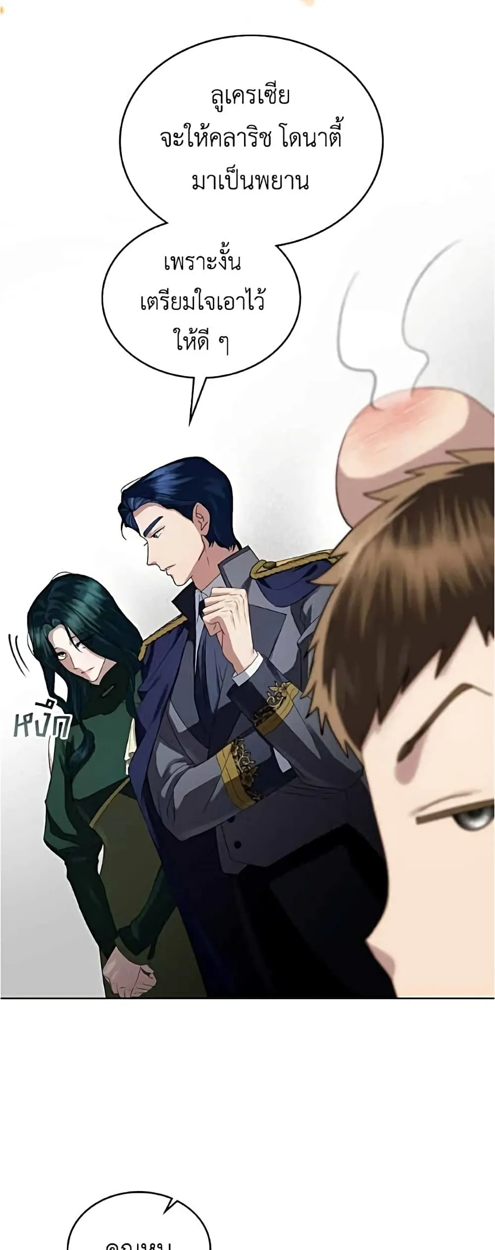 Manga-lc-com อ่านมังงะ อ่านการ์ตูน ออนไลน์ ฟรี High Society – เล่ห์รักชนชั้นสูง ตอนที่ 1 2 3 4 5 6 7 8 9 10 11 12 13 14 ฟรี ไม่มีโฆษณา Manga-lc - อ่าน มังงะ อ่าน การ์ตูน ออนไลน์ อ่านมังงะ ฟรี