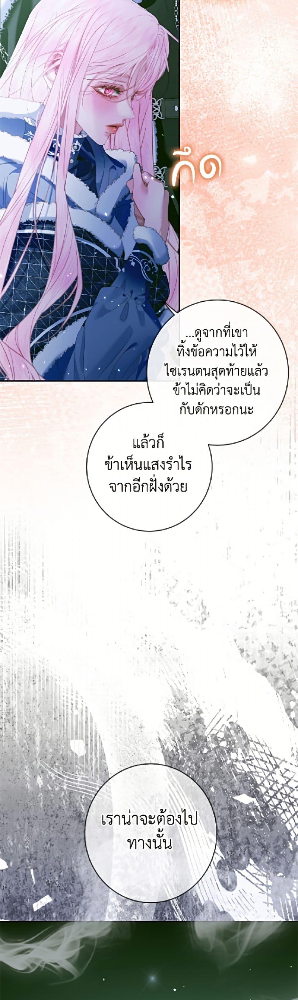 Manga-lc-com อ่านมังงะ อ่านการ์ตูน ออนไลน์ ฟรี Becoming The Villain’s Family ตอนที่ 1 2 3 4 5 6 7 8 9 10 11 12 13 14 ฟรี ไม่มีโฆษณา Manga-lc - อ่าน มังงะ อ่าน การ์ตูน ออนไลน์ อ่านมังงะ ฟรี