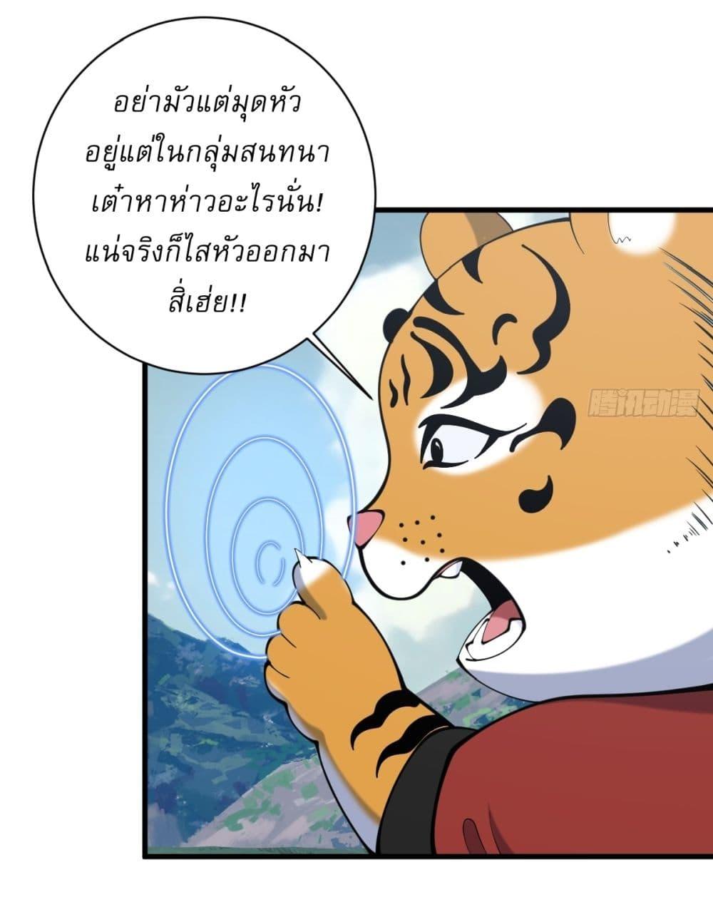 Manga-lc-com อ่านมังงะ อ่านการ์ตูน ออนไลน์ ฟรี Invincible After a Hundred Years of Seclusion ตอนที่ 1 2 3 4 5 6 7 8 9 10 11 12 13 14 ฟรี ไม่มีโฆษณา Manga-lc - อ่าน มังงะ อ่าน การ์ตูน ออนไลน์ อ่านมังงะ ฟรี