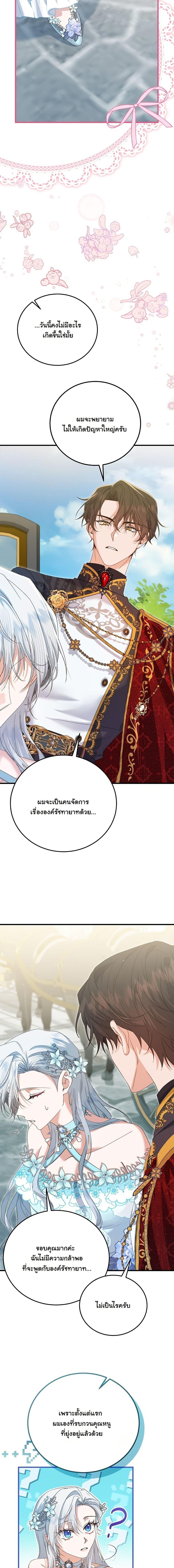 Manga-lc-com อ่านมังงะ อ่านการ์ตูน ออนไลน์ ฟรี My Kidnapper Is My Arranged Marriage Partner! ตอนที่ 1 2 3 4 5 6 7 8 9 10 11 12 13 14 ฟรี ไม่มีโฆษณา Manga-lc - อ่าน มังงะ อ่าน การ์ตูน ออนไลน์ อ่านมังงะ ฟรี