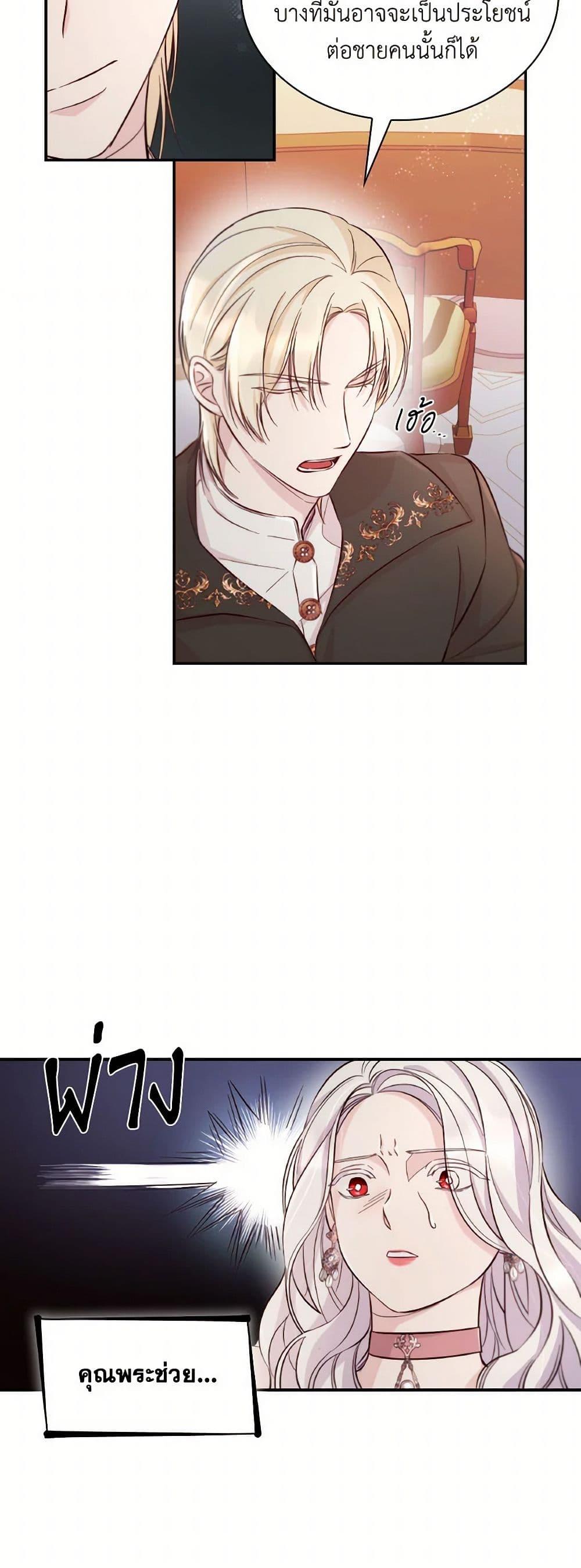 Manga-lc-com อ่านมังงะ อ่านการ์ตูน ออนไลน์ ฟรี Villains Behind the Curtains ตอนที่ 1 2 3 4 5 6 7 8 9 10 11 12 13 14 ฟรี ไม่มีโฆษณา Manga-lc - อ่าน มังงะ อ่าน การ์ตูน ออนไลน์ อ่านมังงะ ฟรี