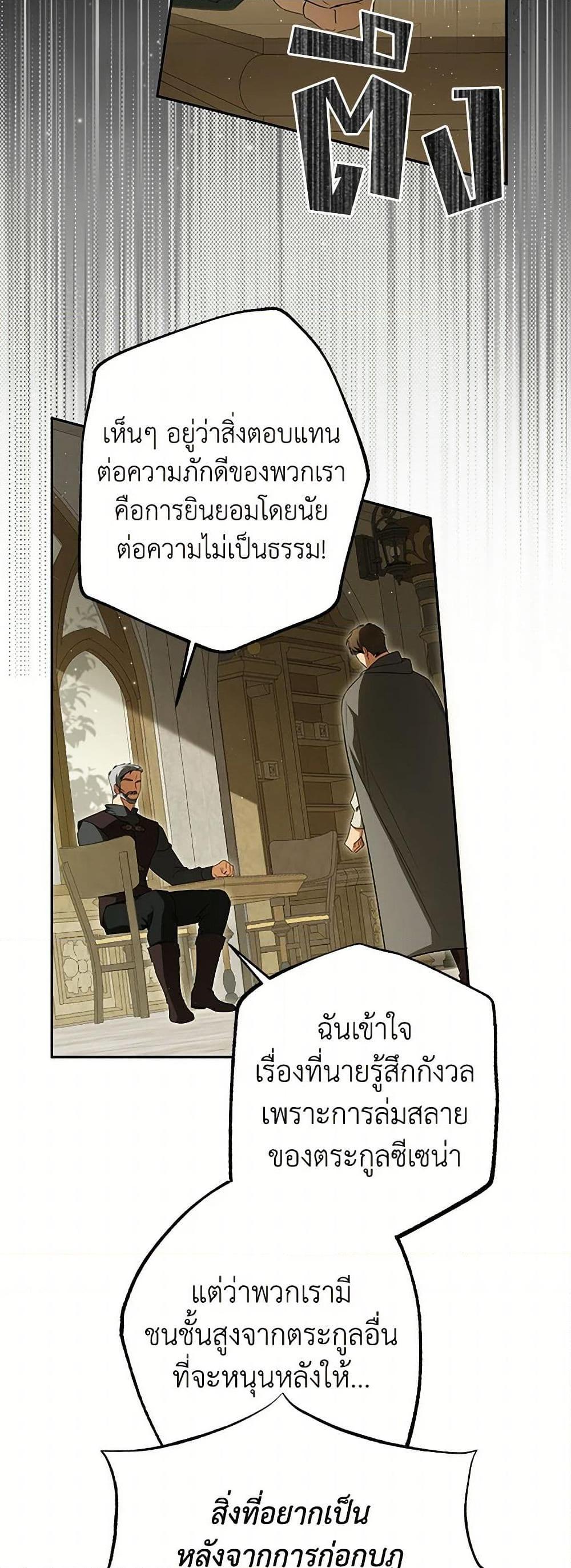 Manga-lc-com อ่านมังงะ อ่านการ์ตูน ออนไลน์ ฟรี I Think I’ve Been Possessed Somewhere ตอนที่ 1 2 3 4 5 6 7 8 9 10 11 12 13 14 ฟรี ไม่มีโฆษณา Manga-lc - อ่าน มังงะ อ่าน การ์ตูน ออนไลน์ อ่านมังงะ ฟรี