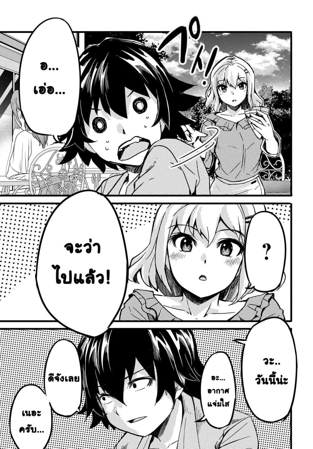 Manga-lc-com อ่านมังงะ อ่านการ์ตูน ออนไลน์ ฟรี Aru Hi Totsuzen Gal no Iinazuke ga Dekita ตอนที่ 1 2 3 4 5 6 7 8 9 10 11 12 13 14 ฟรี ไม่มีโฆษณา Manga-lc - อ่าน มังงะ อ่าน การ์ตูน ออนไลน์ อ่านมังงะ ฟรี