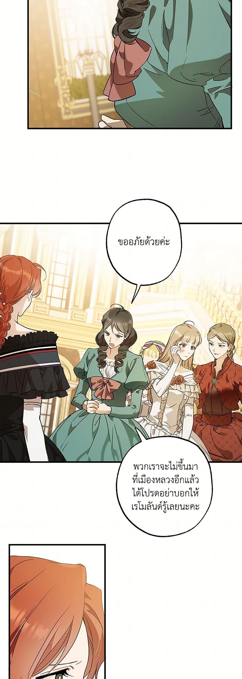 Manga-lc-com อ่านมังงะ อ่านการ์ตูน ออนไลน์ ฟรี It Was All a Mistake ตอนที่ 1 2 3 4 5 6 7 8 9 10 11 12 13 14 ฟรี ไม่มีโฆษณา Manga-lc - อ่าน มังงะ อ่าน การ์ตูน ออนไลน์ อ่านมังงะ ฟรี