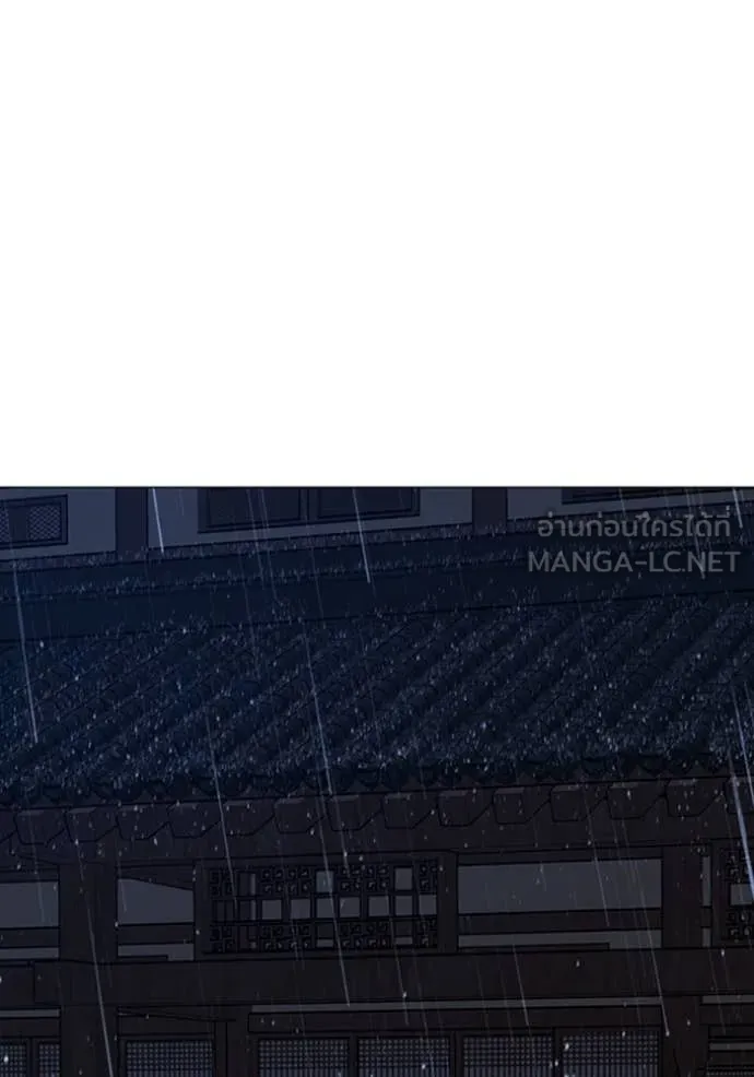 reality ตอนที่ 166 รูปที่ 177