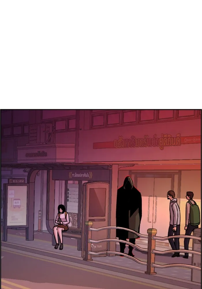 พี่ชายสายบอดี้การ์ด ตอนที่ 134 รูปที่ 26