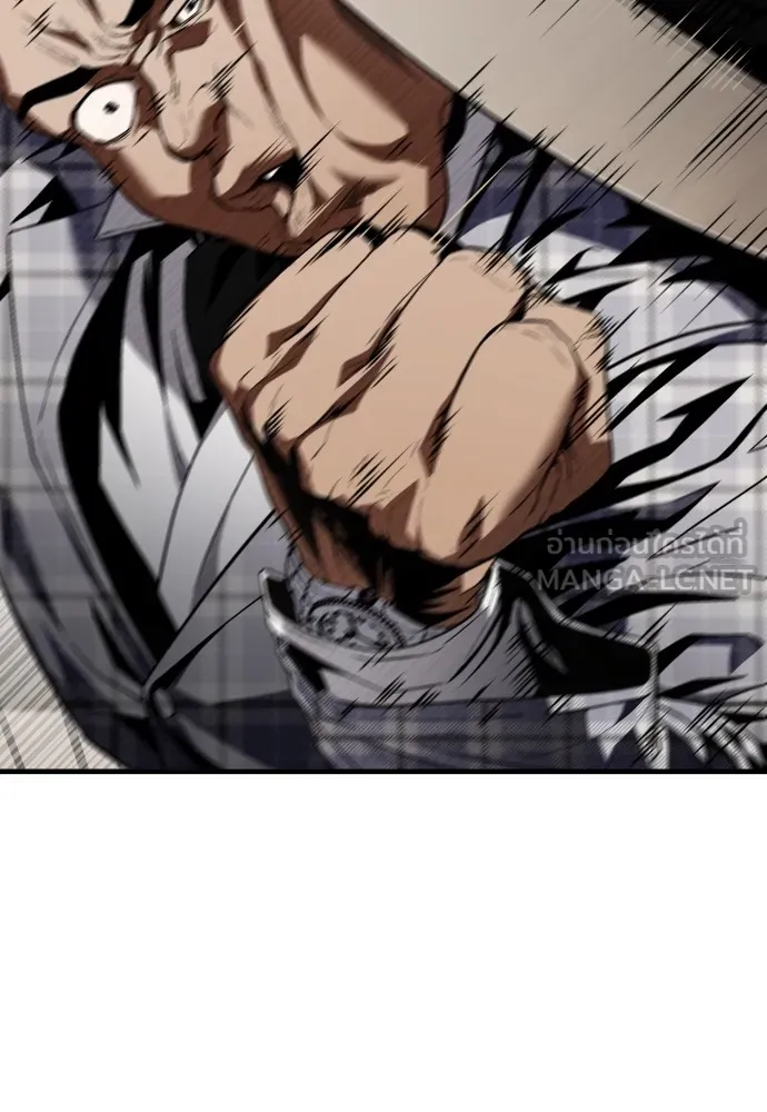 สนิมเชือดเลือดสาด ตอนที่ 18 รูปที่ 132