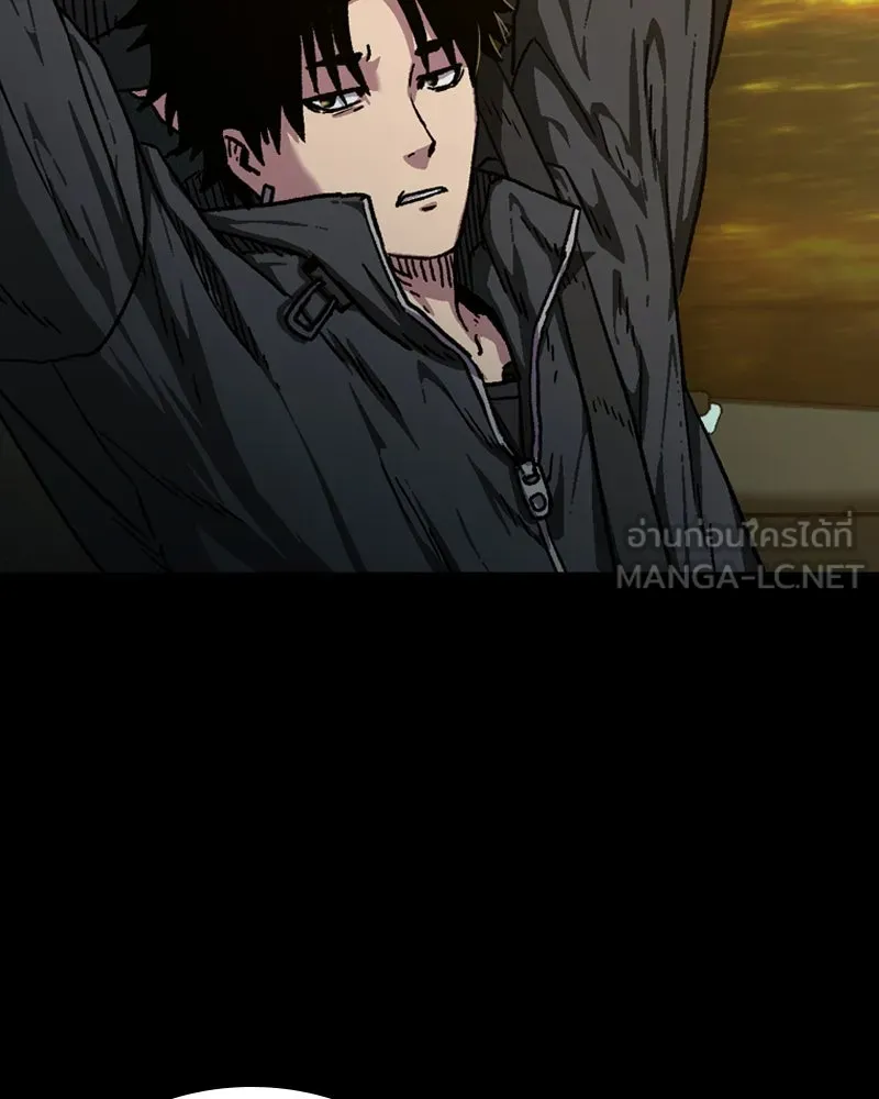 เกาลูน  ซาโรกา ตอนที่ 2 รูปที่ 105