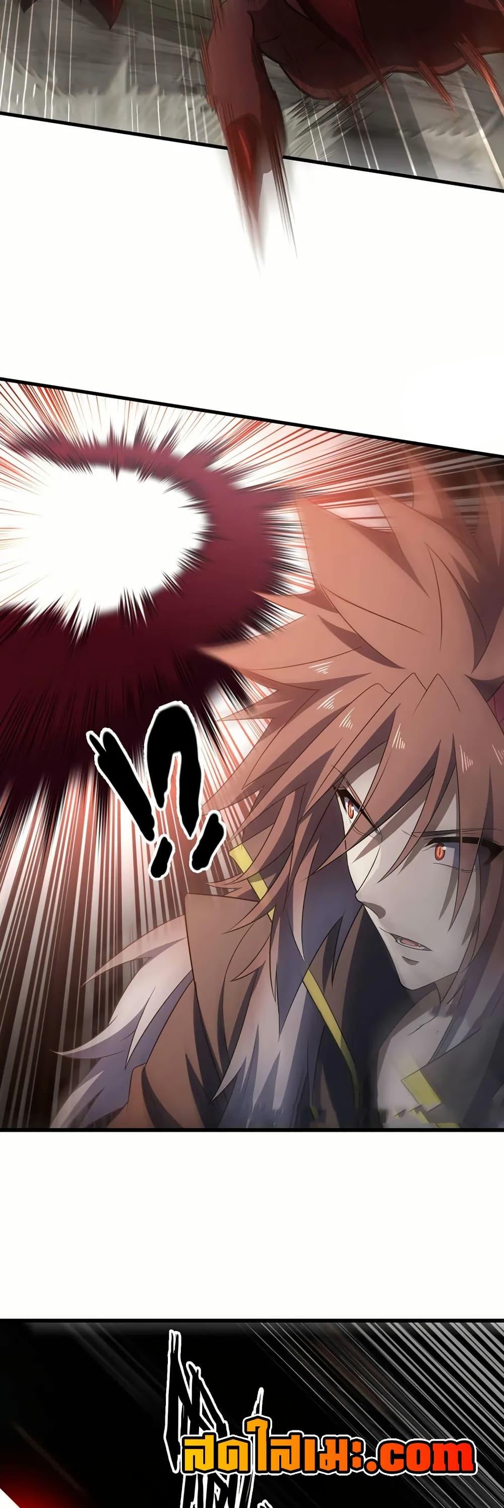 Manga-lc-com อ่านมังงะ อ่านการ์ตูน ออนไลน์ ฟรี My Wife is a Demon Queen ตอนที่ 1 2 3 4 5 6 7 8 9 10 11 12 13 14 ฟรี ไม่มีโฆษณา Manga-lc - อ่าน มังงะ อ่าน การ์ตูน ออนไลน์ อ่านมังงะ ฟรี