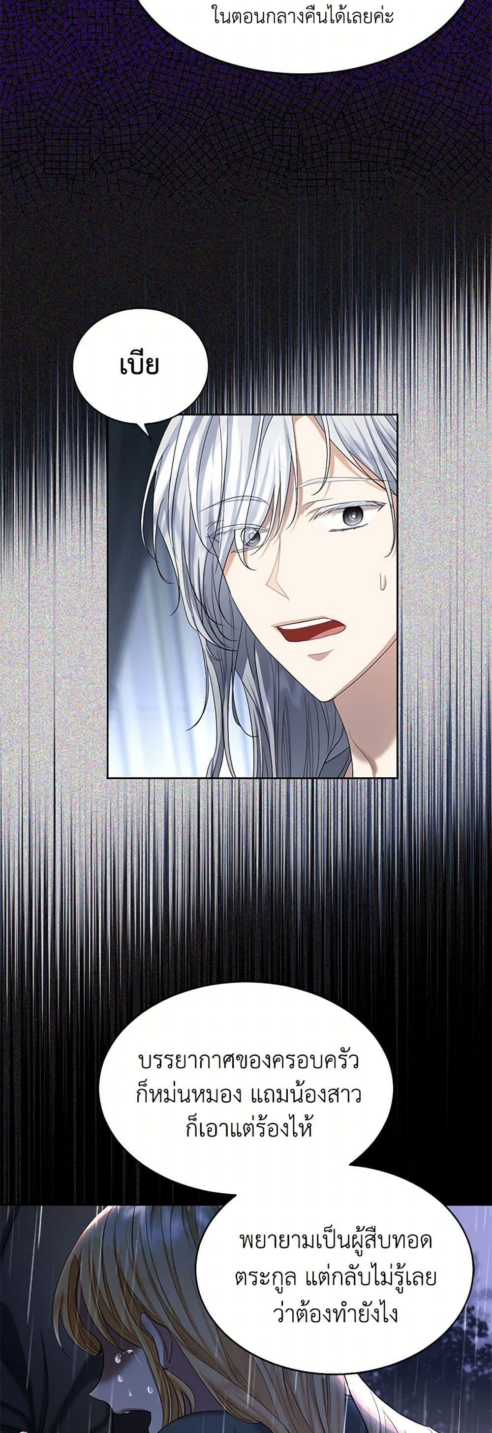 Manga-lc-com อ่านมังงะ อ่านการ์ตูน ออนไลน์ ฟรี The Duchess’s Contract Marriage ตอนที่ 1 2 3 4 5 6 7 8 9 10 11 12 13 14 ฟรี ไม่มีโฆษณา Manga-lc - อ่าน มังงะ อ่าน การ์ตูน ออนไลน์ อ่านมังงะ ฟรี