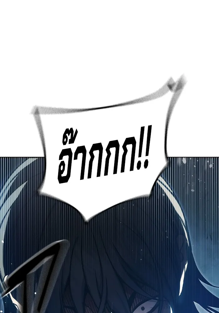 เยาวชนคนคุก ตอนที่ 26 รูปที่ 131