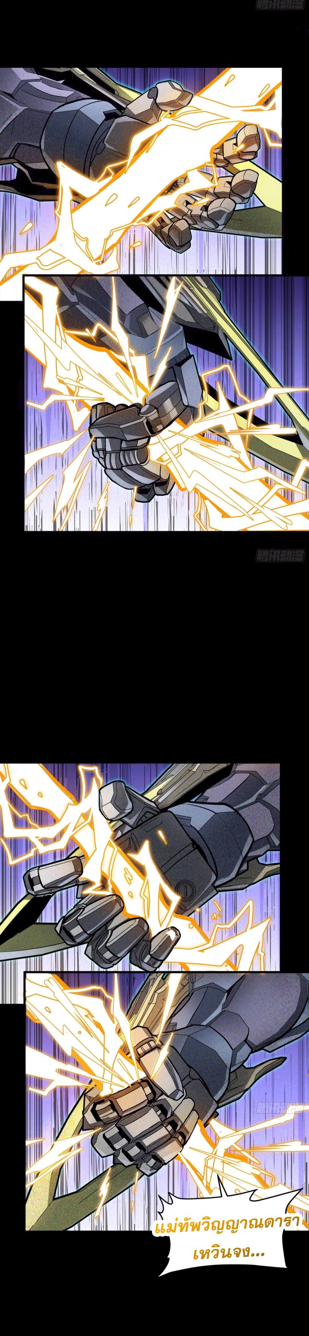 Manga-lc-com อ่านมังงะ อ่านการ์ตูน ออนไลน์ ฟรี Legend of Star General ตอนที่ 1 2 3 4 5 6 7 8 9 10 11 12 13 14 ฟรี ไม่มีโฆษณา Manga-lc - อ่าน มังงะ อ่าน การ์ตูน ออนไลน์ อ่านมังงะ ฟรี