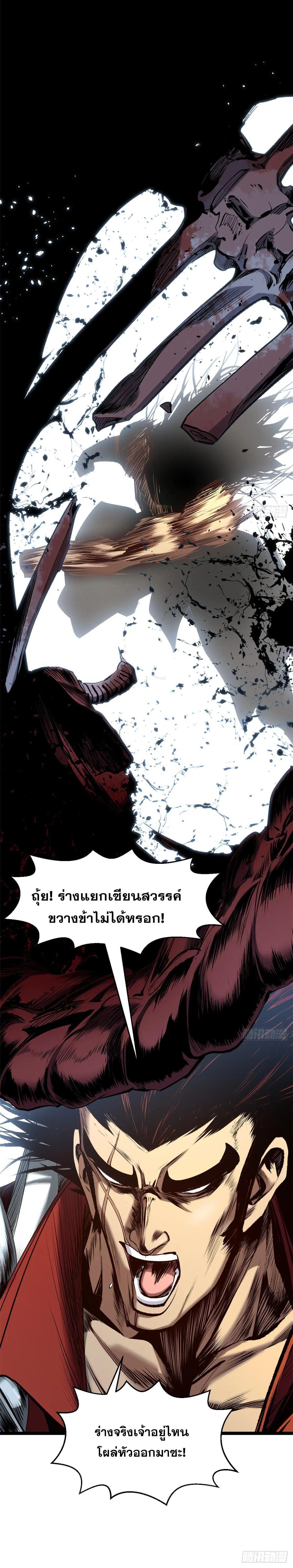 Manga-lc-com อ่านมังงะ อ่านการ์ตูน ออนไลน์ ฟรี Top Tier Providence ตอนที่ 1 2 3 4 5 6 7 8 9 10 11 12 13 14 ฟรี ไม่มีโฆษณา Manga-lc - อ่าน มังงะ อ่าน การ์ตูน ออนไลน์ อ่านมังงะ ฟรี
