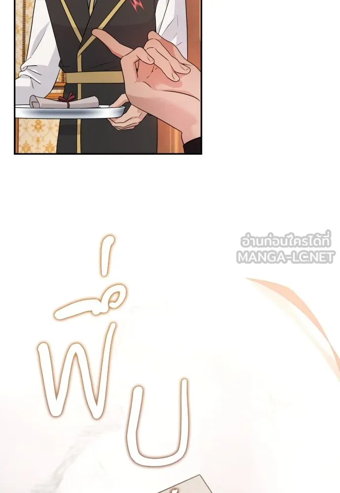 เลดี้มินต์ ตอนที่ 67 รูปที่ 99