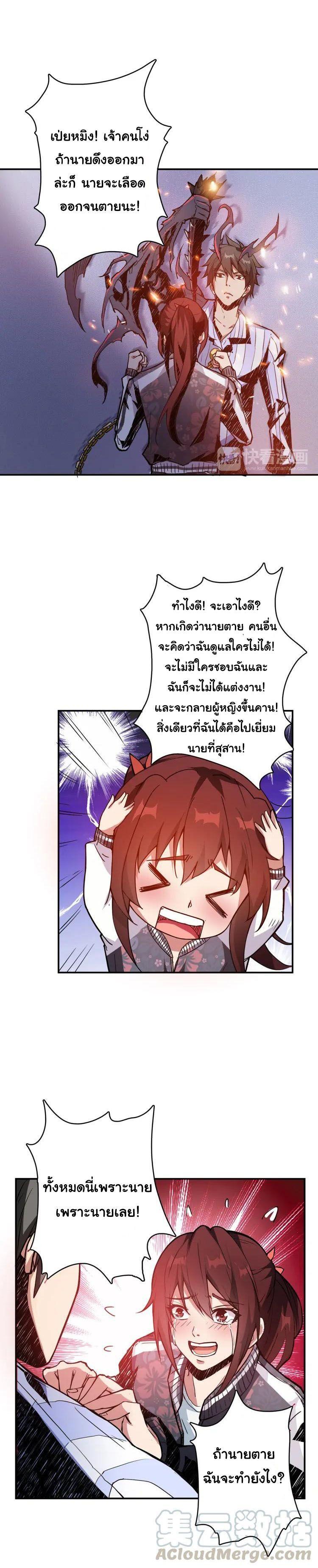 Manga-lc-com อ่านมังงะ อ่านการ์ตูน ออนไลน์ ฟรี The God Devourer ตอนที่ 1 2 3 4 5 6 7 8 9 10 11 12 13 14 ฟรี ไม่มีโฆษณา Manga-lc - อ่าน มังงะ อ่าน การ์ตูน ออนไลน์ อ่านมังงะ ฟรี