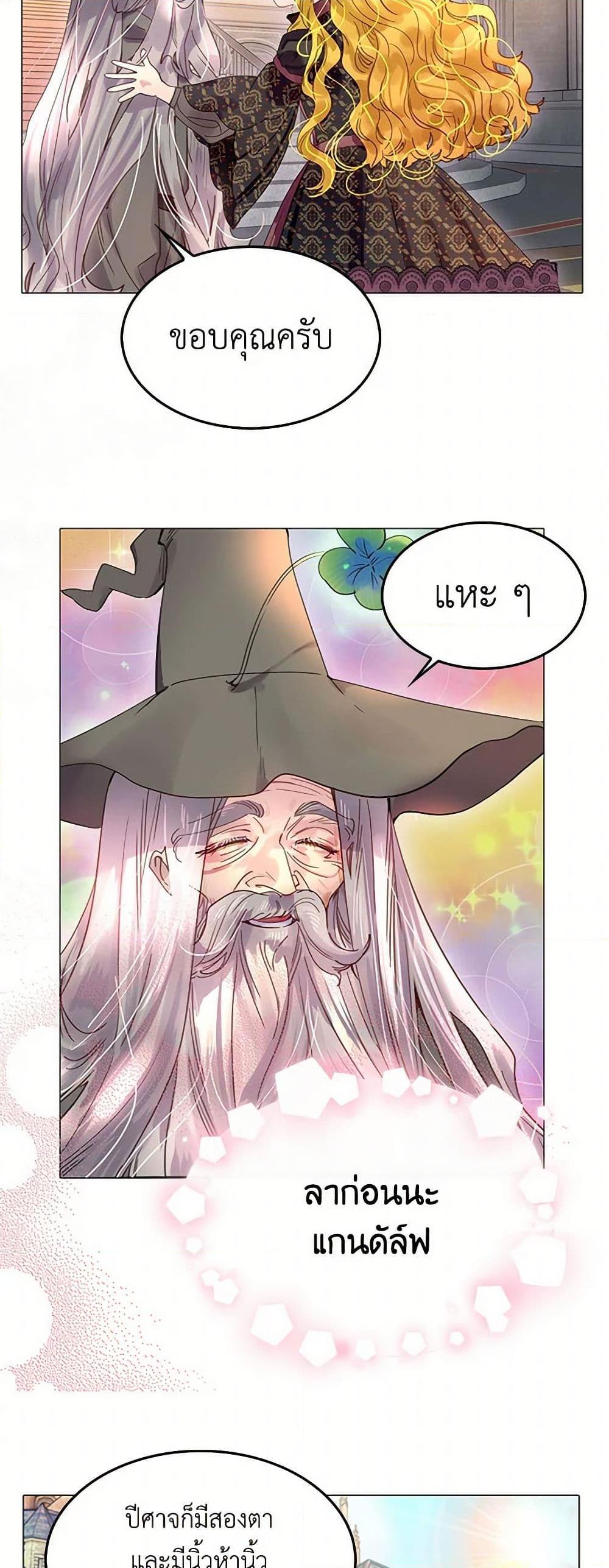 Manga-lc-com อ่านมังงะ อ่านการ์ตูน ออนไลน์ ฟรี Miss Not-So Sidekick ตอนที่ 1 2 3 4 5 6 7 8 9 10 11 12 13 14 ฟรี ไม่มีโฆษณา Manga-lc - อ่าน มังงะ อ่าน การ์ตูน ออนไลน์ อ่านมังงะ ฟรี