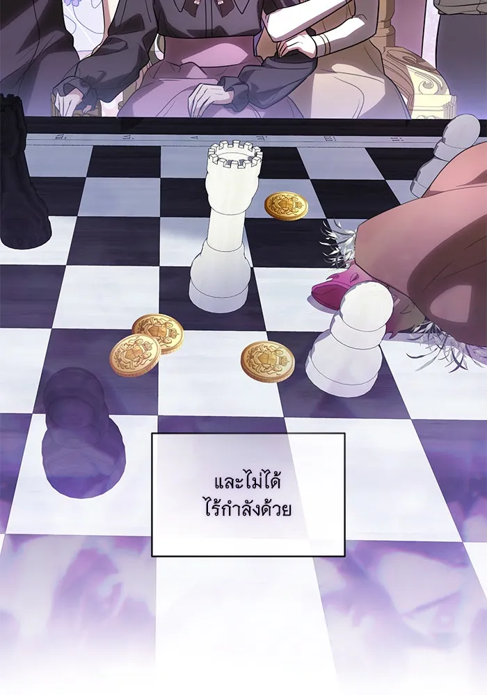 ทุกอย่างที่เสียไป ฉันขอทวงคืน ตอนที่ 55 รูปที่ 88