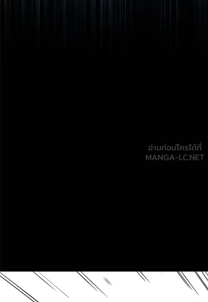 ชำแหละอะคาเดมี ตอนที่ 33 รูปที่ 10