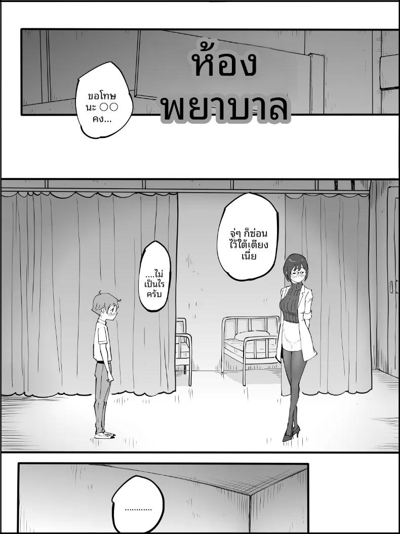 Doujin-Lc- อ่าน โดจิน มังฮวา เกาหลี ญี่ปุ่น จีน แปลไทย ฮาเร็มสัมพันธ์ไม่ผูกมัด (Ail) ตอนที่ 1 2 3 4 5 6 7 8 9 10 11 12 13 14 ฟรี ไม่มีโฆษณา อ่าน โดจิน Manhwa เกาหลี ญี่ปุ่น จีน เรามีครบ คัดมาให้เน้นๆ โดจิน 18+ รับประกันความฟินโดย  Doujin Lc