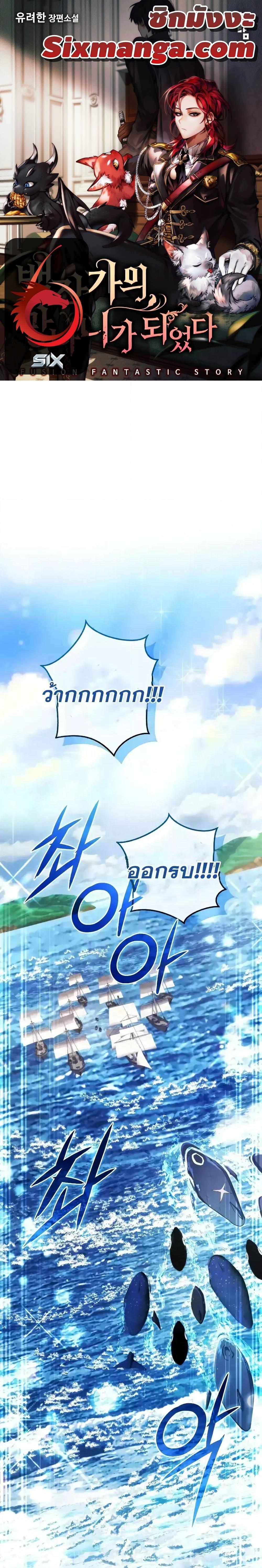 Manga-lc-com อ่านมังงะ อ่านการ์ตูน ออนไลน์ ฟรี TrashOfTheCo ตอนที่ 1 2 3 4 5 6 7 8 9 10 11 12 13 14 ฟรี ไม่มีโฆษณา Manga-lc - อ่าน มังงะ อ่าน การ์ตูน ออนไลน์ อ่านมังงะ ฟรี