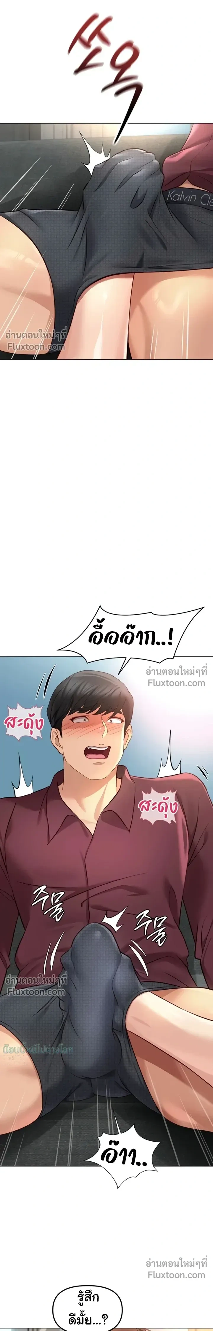 Doujin-Lc- อ่าน โดจิน มังฮวา เกาหลี ญี่ปุ่น จีน แปลไทย Common Sense Manipulation Program โปรแกรมปรับเปลี่ยนสามัญสำนึก ตอนที่ 1 2 3 4 5 6 7 8 9 10 11 12 13 14 ฟรี ไม่มีโฆษณา อ่าน โดจิน Manhwa เกาหลี ญี่ปุ่น จีน เรามีครบ คัดมาให้เน้นๆ โดจิน 18+ รับประกันความฟินโดย  Doujin Lc