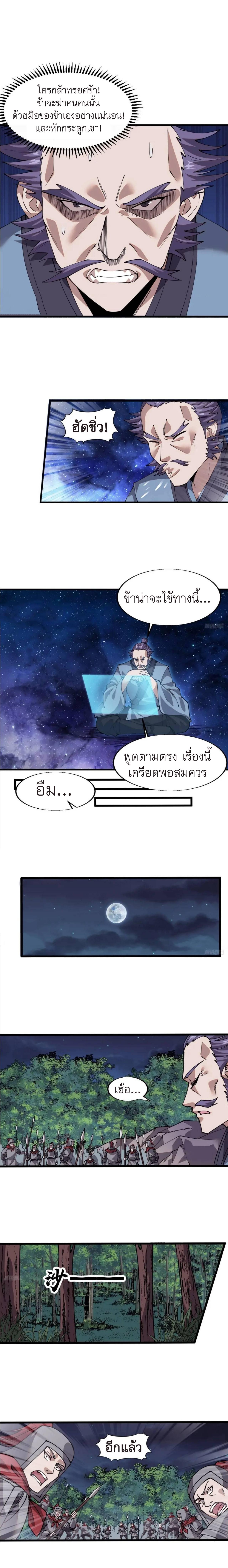 Manga-lc-com อ่านมังงะ อ่านการ์ตูน ออนไลน์ ฟรี It Starts With A Mountain ตอนที่ 1 2 3 4 5 6 7 8 9 10 11 12 13 14 ฟรี ไม่มีโฆษณา Manga-lc - อ่าน มังงะ อ่าน การ์ตูน ออนไลน์ อ่านมังงะ ฟรี