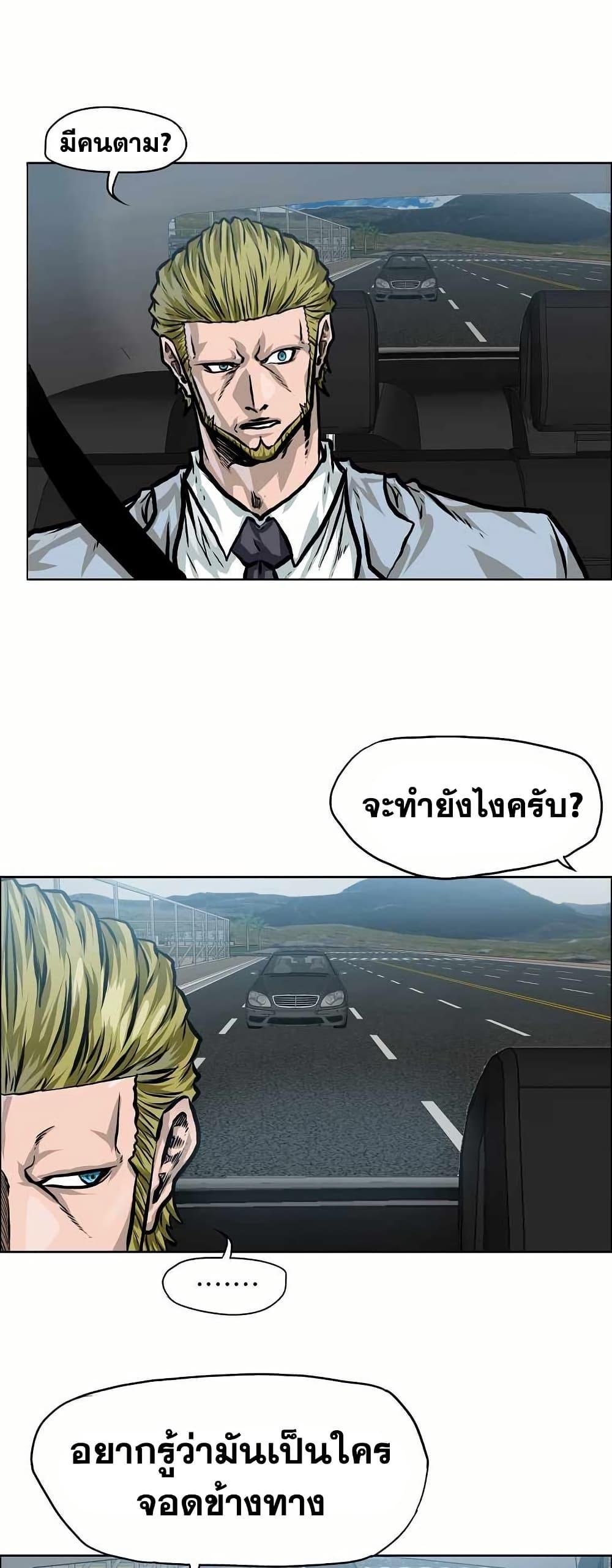 Manga-lc-com อ่านมังงะ อ่านการ์ตูน ออนไลน์ ฟรี Boss in School ตอนที่ 1 2 3 4 5 6 7 8 9 10 11 12 13 14 ฟรี ไม่มีโฆษณา Manga-lc - อ่าน มังงะ อ่าน การ์ตูน ออนไลน์ อ่านมังงะ ฟรี