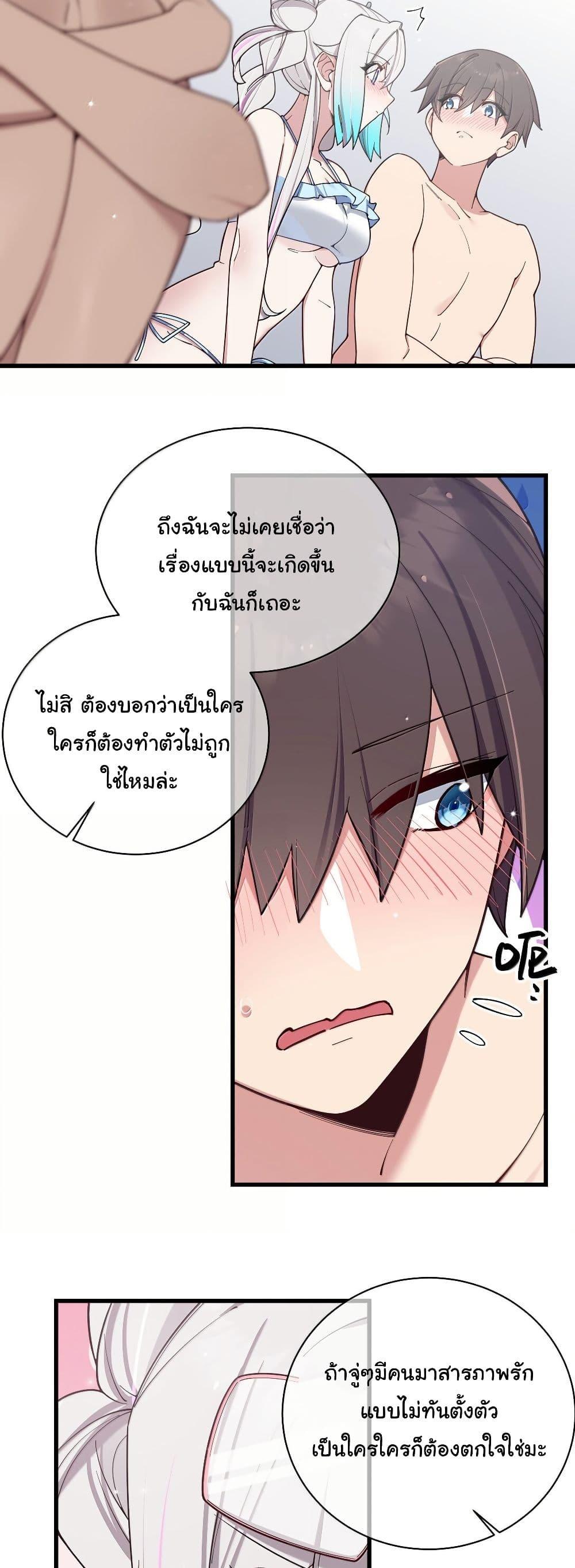 Manga-lc-com อ่านมังงะ อ่านการ์ตูน ออนไลน์ ฟรี Fake Girlfriend My Fault ตอนที่ 1 2 3 4 5 6 7 8 9 10 11 12 13 14 ฟรี ไม่มีโฆษณา Manga-lc - อ่าน มังงะ อ่าน การ์ตูน ออนไลน์ อ่านมังงะ ฟรี