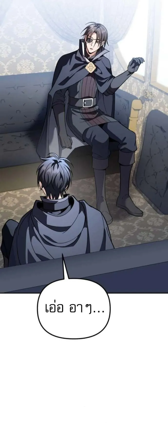 Raising Villains the Right Way ฉ_นกลายเป_นผ_สน_บสน_นของเหล_าต_วร_าย ตอนที่ ตอนที่ 16 รูปที่ 35