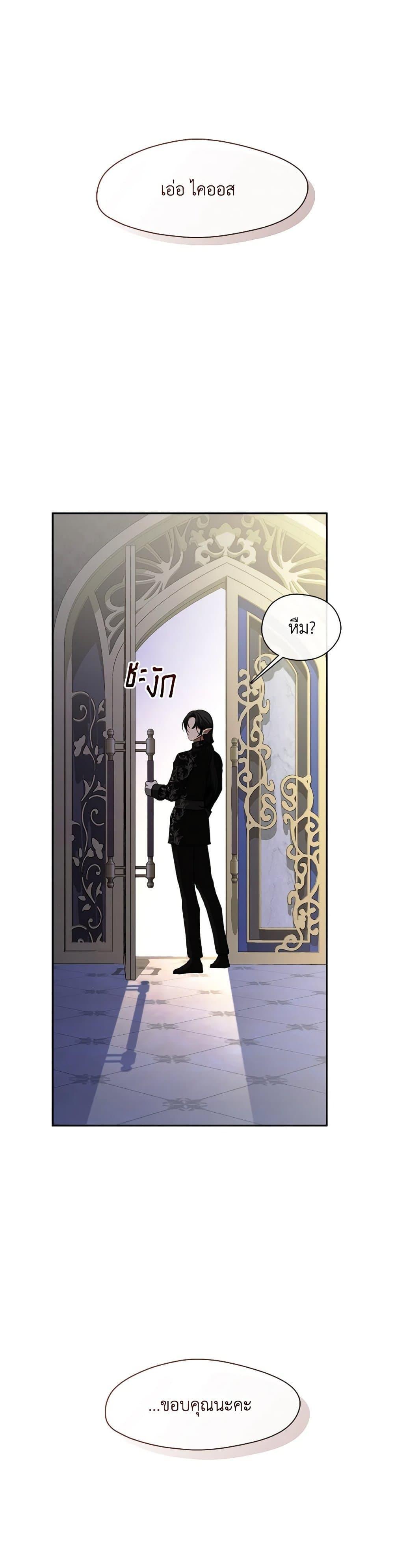 Manga-lc-com อ่านมังงะ อ่านการ์ตูน ออนไลน์ ฟรี I Failed To Throw The Villain Away ตอนที่ 1 2 3 4 5 6 7 8 9 10 11 12 13 14 ฟรี ไม่มีโฆษณา Manga-lc - อ่าน มังงะ อ่าน การ์ตูน ออนไลน์ อ่านมังงะ ฟรี